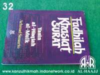 Buku hikmat Indo ( KHASIAT SURAT YASIN,  AL-WAQI` AH &amp; AL-MULK ) ( BHI-32 ) Kanzul Hikmah